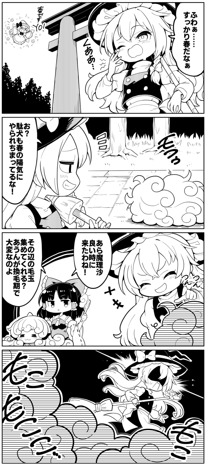 hakurei reimu, kirisame marisa, lily white, and komano aunn (touhou) drawn by futa_(nabezoko)