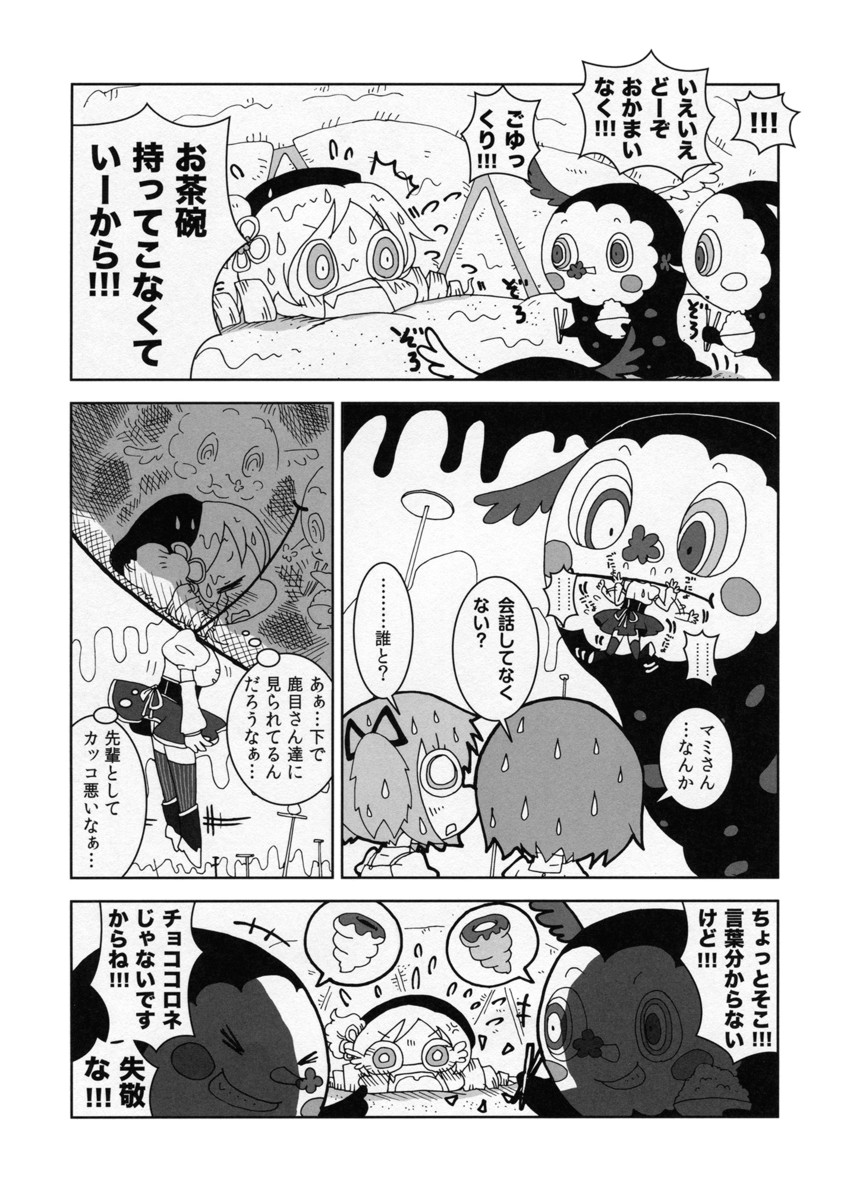 kaname madoka, miki sayaka, tomoe mami, and charlotte (mahou shoujo madoka magica) drawn by karaagetarou
