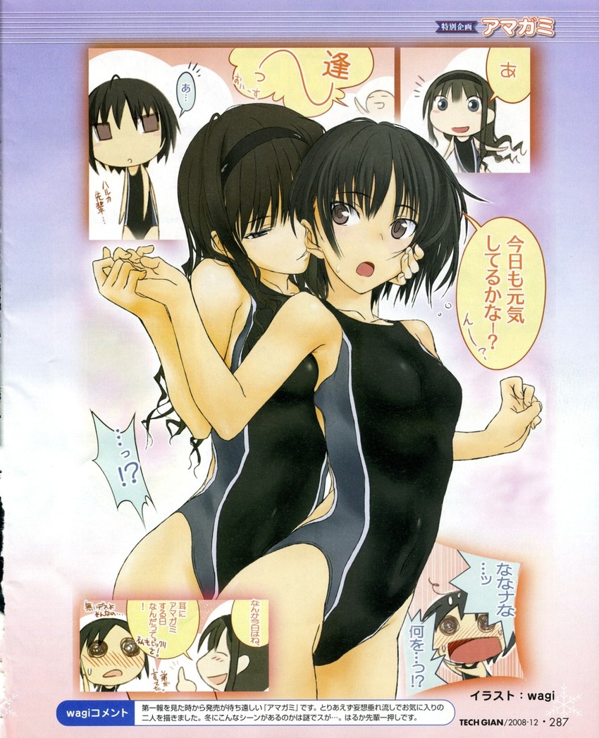 nanasaki ai and morishima haruka (amagami) drawn by kawagishi_keitarou