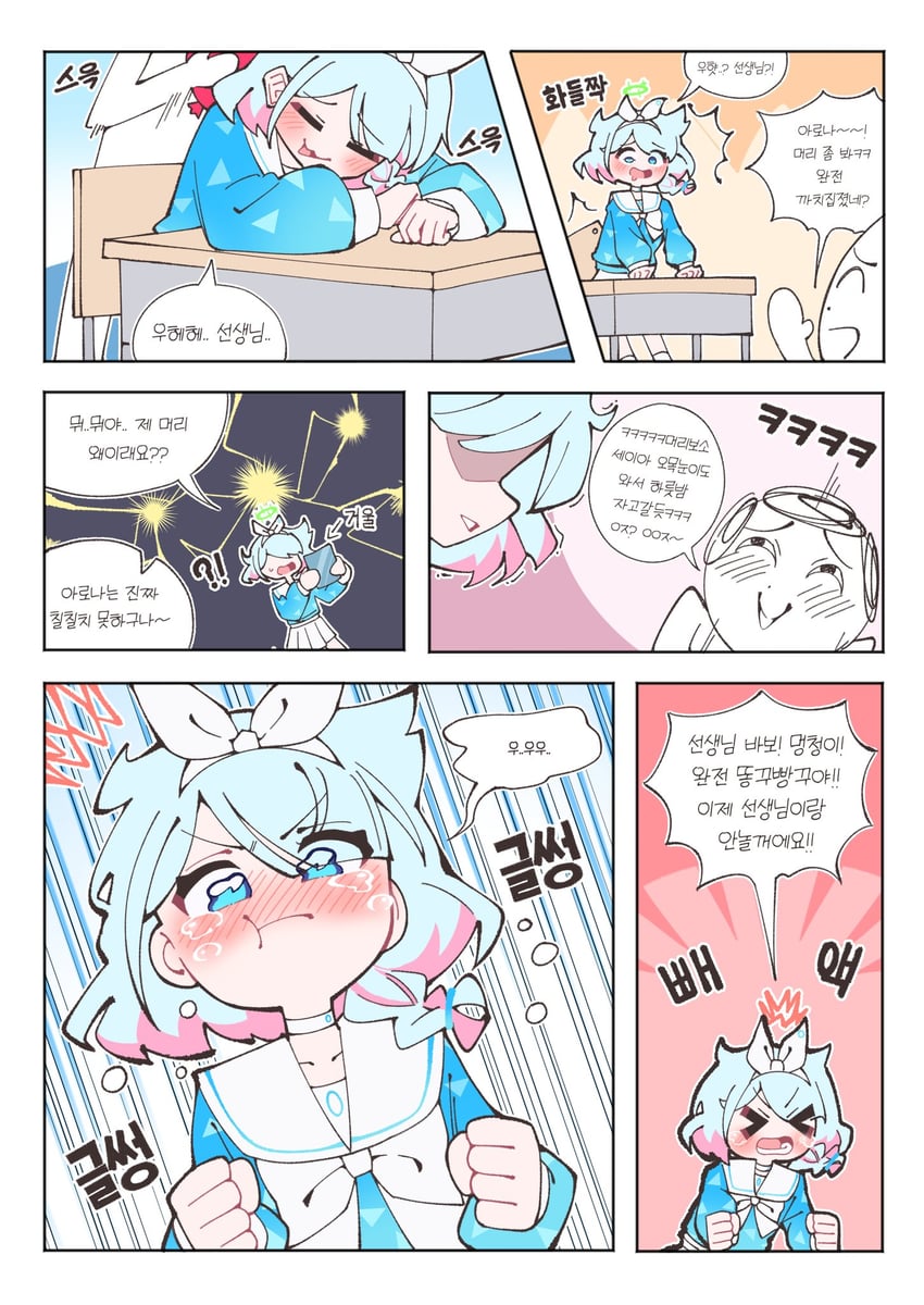 sensei, doodle sensei, and arona (blue archive) drawn by chokkon