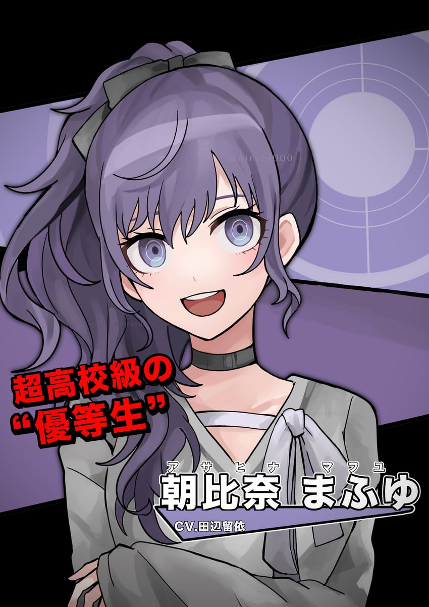 asahina mafuyu (danganronpa and 1 more) drawn by airabi