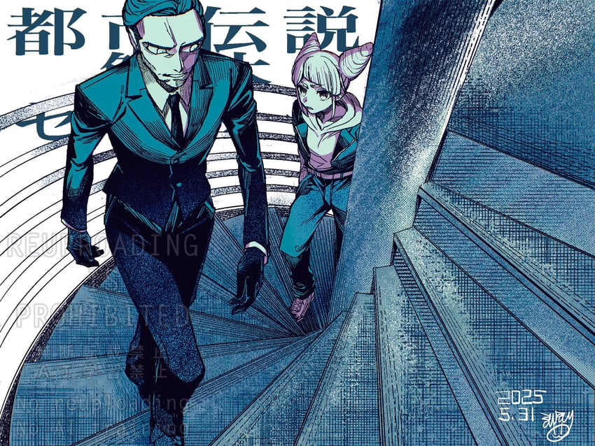 tomarigi yasumi and tomiiri junzo (toshi densetsu kaitai center) drawn by mirumiru