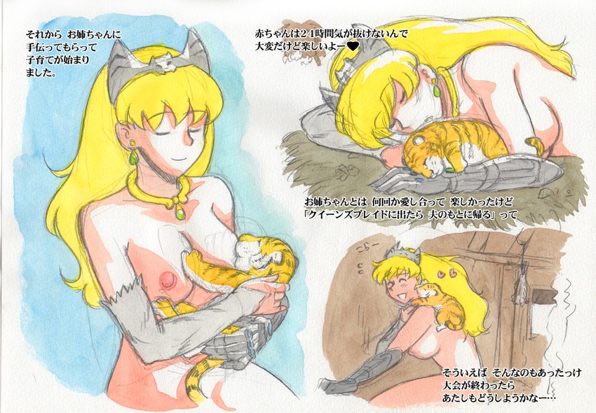 elina and captain of the royal guard elina (queen's blade) drawn by caracol