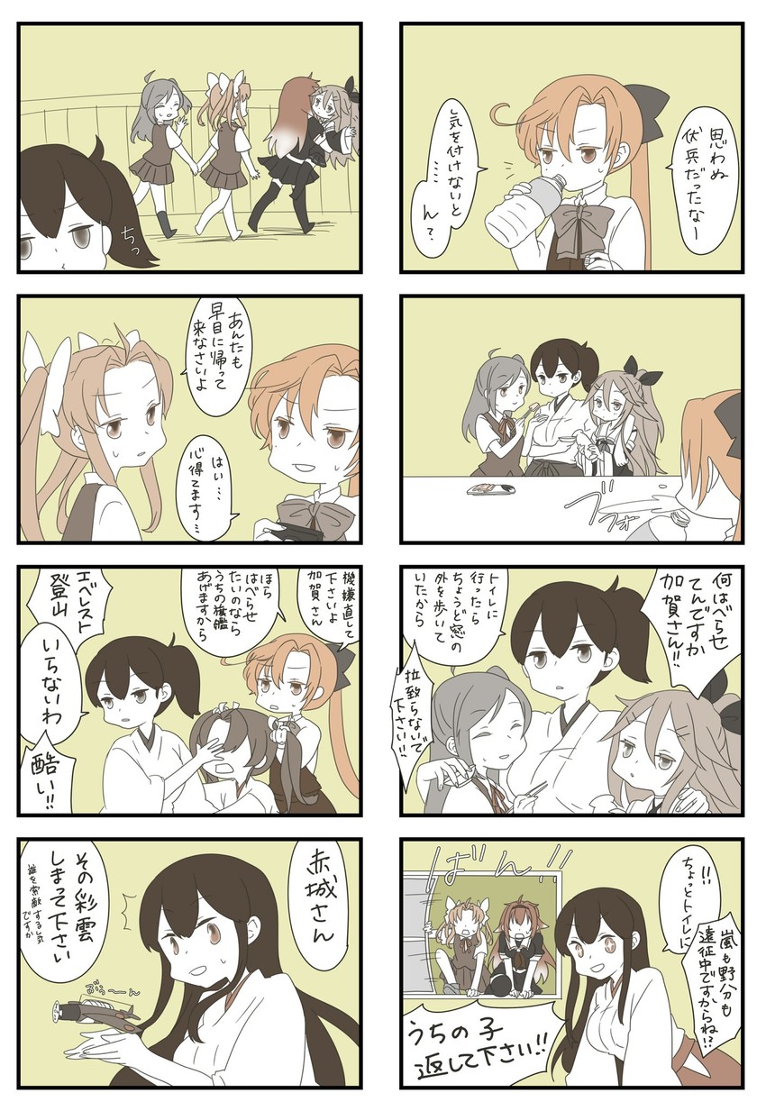 kaga, akagi, zuikaku, yamakaze, akigumo, and 5 more (kantai collection) drawn by mocchi_(mocchichani)