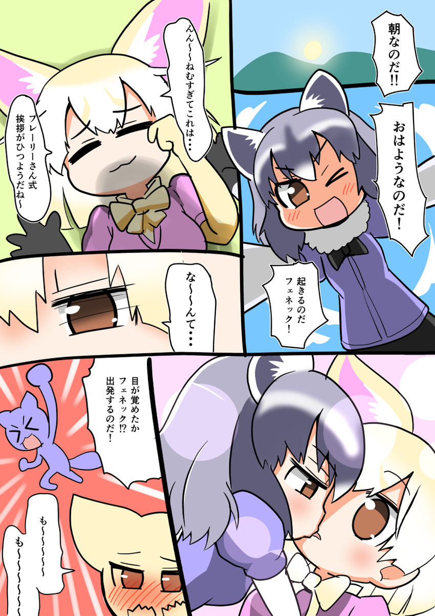 common raccoon and fennec (kemono friends) drawn by kawara_hajime
