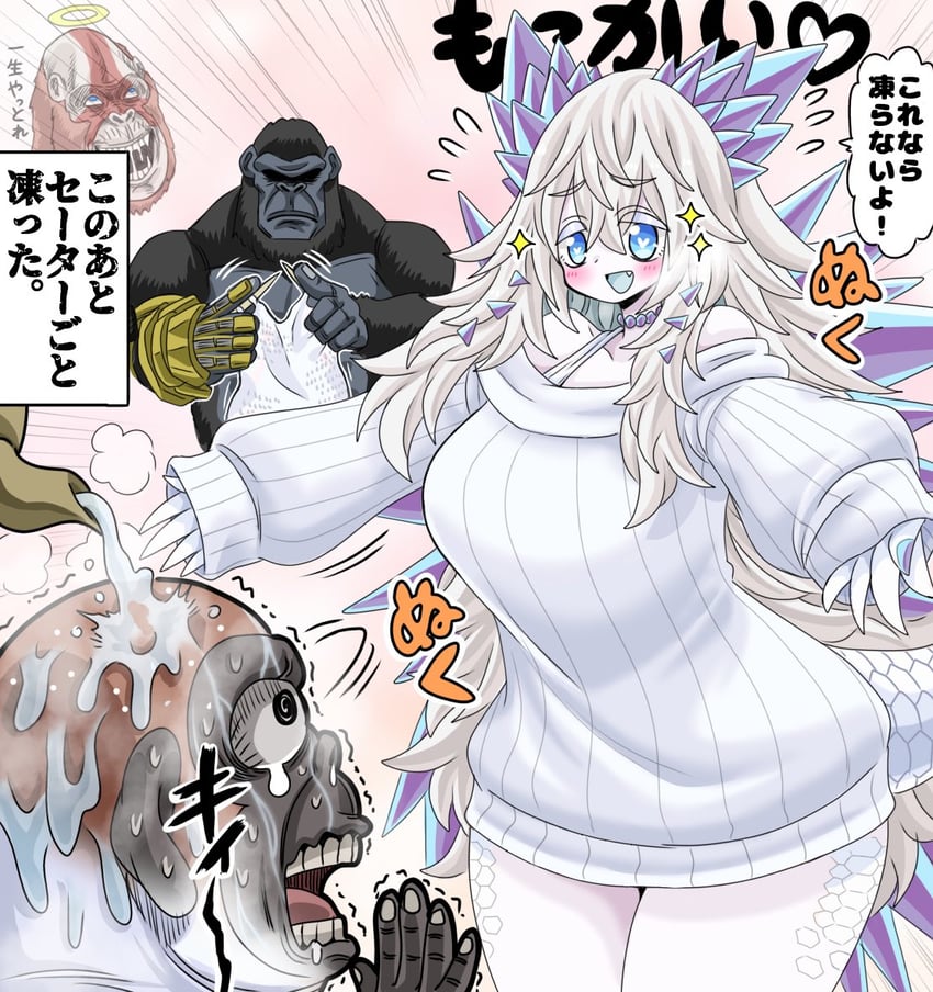king kong, kong, shimo, skar king, and suko (godzilla and 3 more) drawn by kinkuri_(axsc8mjrt)