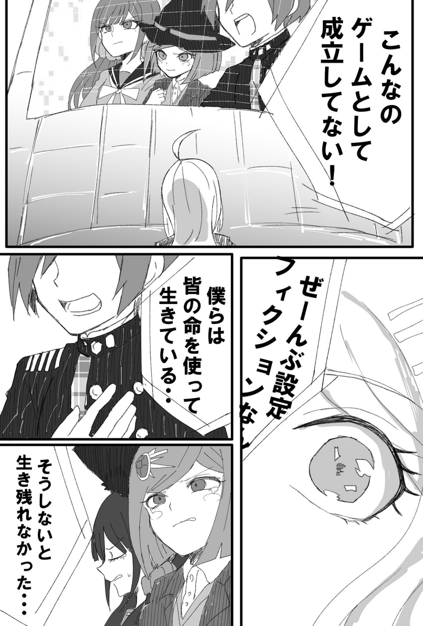saihara shuichi, akamatsu kaede, harukawa maki, and yumeno himiko (danganronpa and 1 more) drawn by kawati