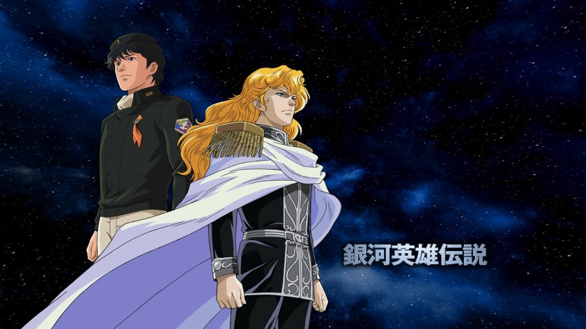yang wen-li and reinhard von lohengramm (ginga eiyuu densetsu)