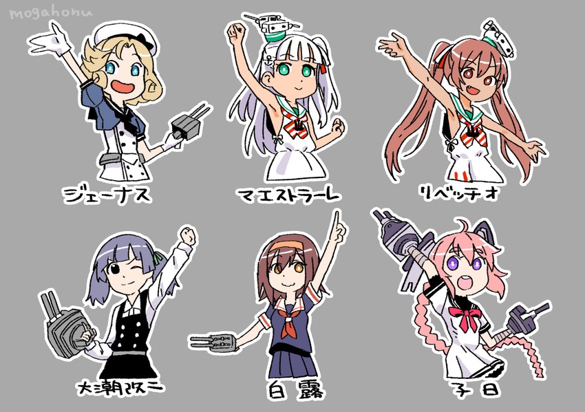 shiratsuyu, libeccio, ooshio, nenohi, janus, and 2 more (kantai collection) drawn by mogamiya_honu