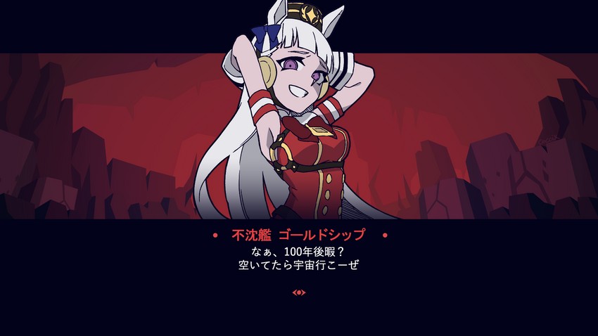 gold ship (umamusume and 1 more) drawn by coccix
