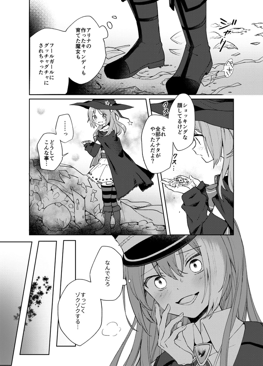 alina gray and misono karin (mahou shoujo madoka magica and 1 more) drawn by boyano