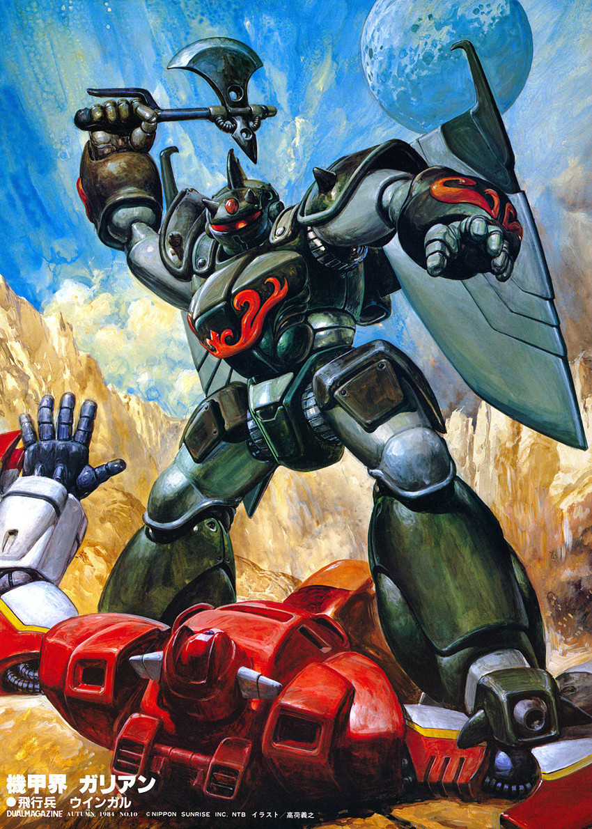 galient and wingal (sunrise and 2 more) drawn by takani_yoshiyuki