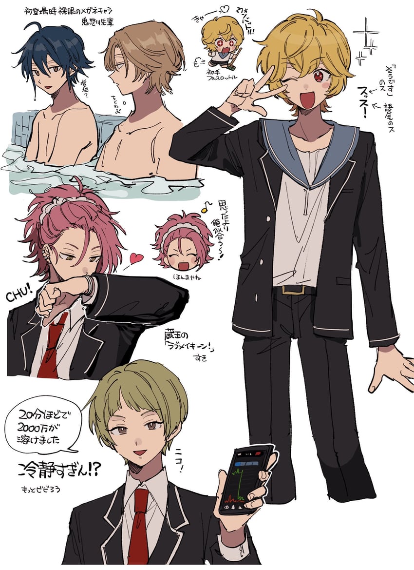 hakone yumoto, zaou ryuu, naruko io, kinugawa atsushi, and yufuin en (binan koukou chikyuu bouei-bu love!) drawn by aoi_(yooo009)