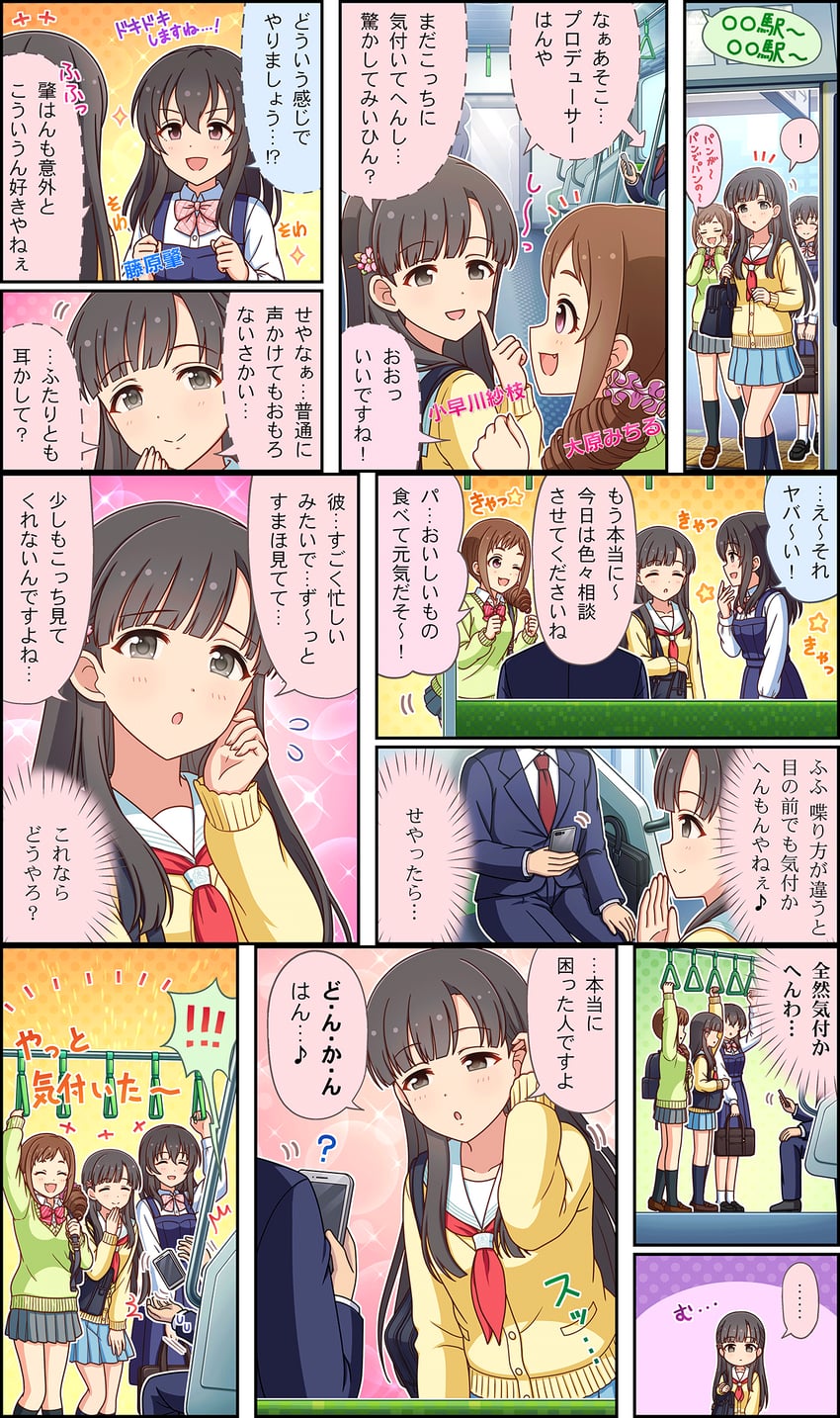 kobayakawa sae, fujiwara hajime, and ohara michiru (idolmaster and 3 more)