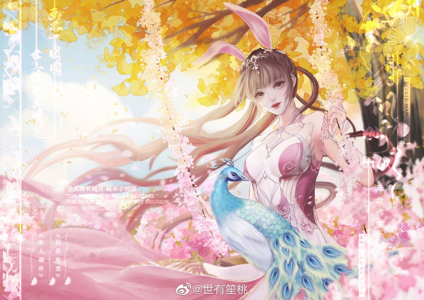 xiao wu (douluo dalu) drawn by shi_you_sheng_tao