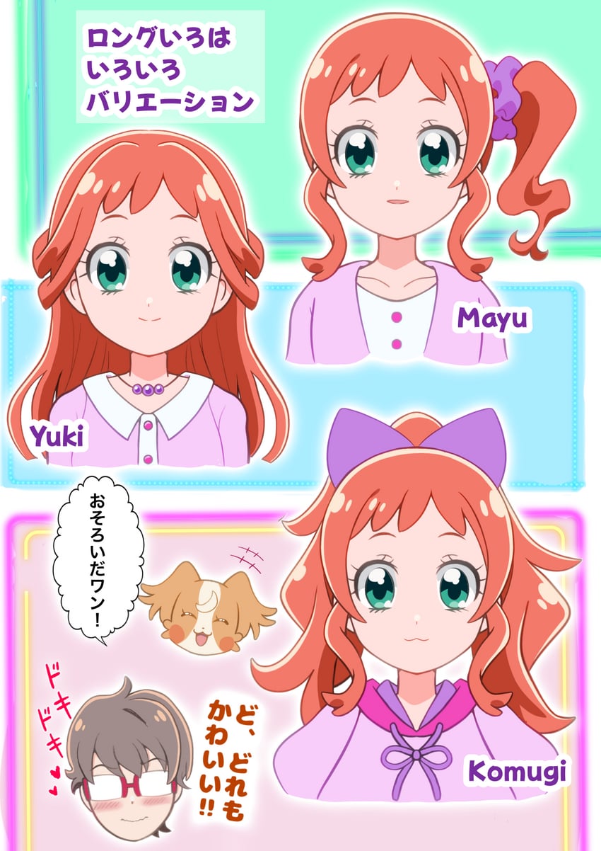nekoyashiki yuki, inukai komugi, nekoyashiki mayu, inukai iroha, and toyama satoru (precure and 1 more) drawn by asukamama89