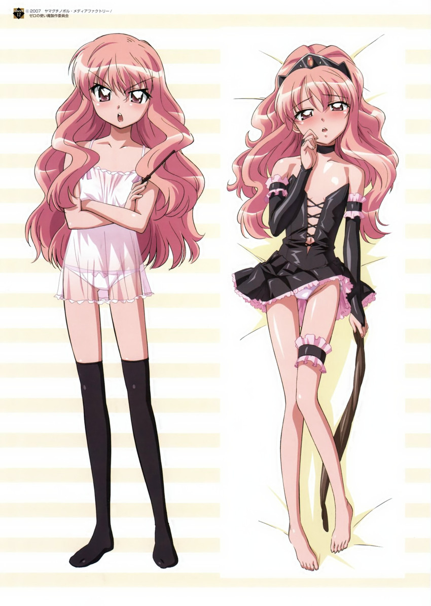 louise francoise le blanc de la valliere (zero no tsukaima)