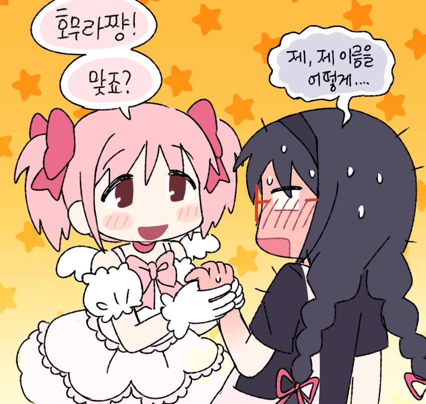 akemi homura and kaname madoka (mahou shoujo madoka magica) drawn by daily_danmi