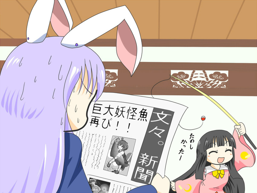 reisen udongein inaba, rumia, and houraisan kaguya (touhou) drawn by mubii
