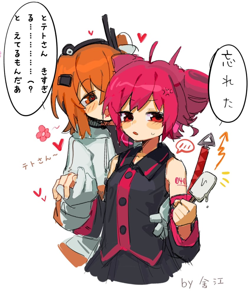 kasane teto and adachi rei (utau and 1 more) drawn by shejiang070707