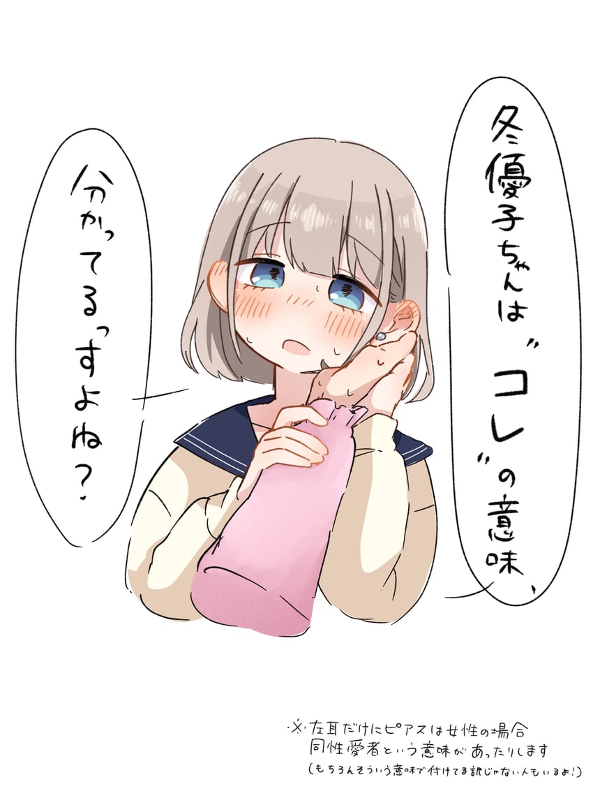 mayuzumi fuyuko and serizawa asahi (idolmaster and 1 more) drawn by yuumaru_(awhc7334)