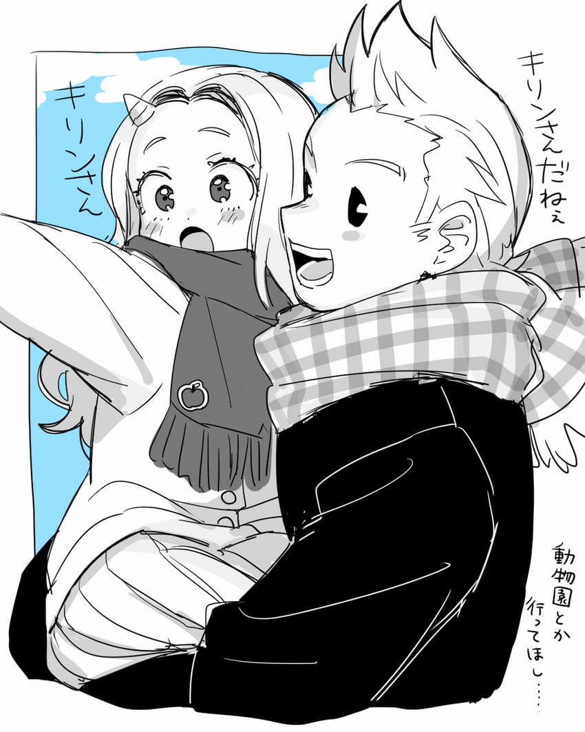 eri and togata mirio (boku no hero academia) drawn by mommorua