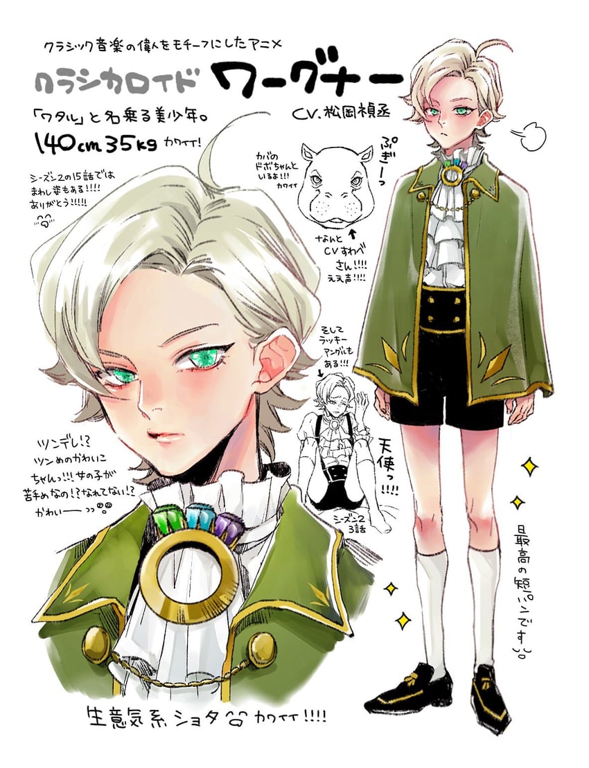 richard wagner and antonin dvorak (classicaloid) drawn by ojoj_kkto_t