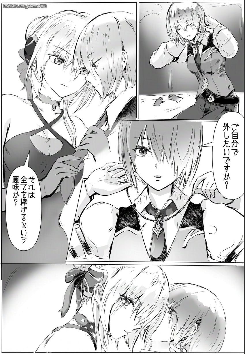 kayamori ruka and shirakawa yuina (heaven burns red) drawn by oyama_sou
