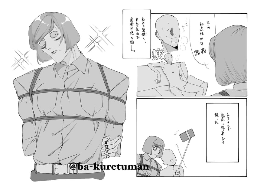 luther von ivory (randal's friends) drawn by ba_kuretuman