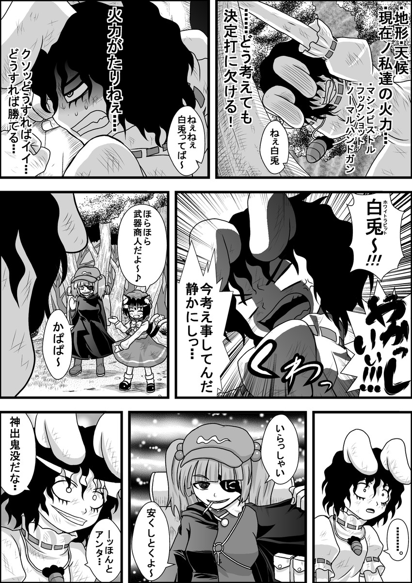 chen, kawashiro nitori, and inaba tewi (touhou) drawn by niiko_(gonnzou)