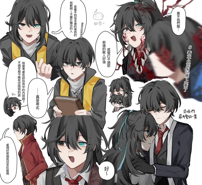 yi sang and hong lu (project moon and 1 more) drawn by wuzinan19