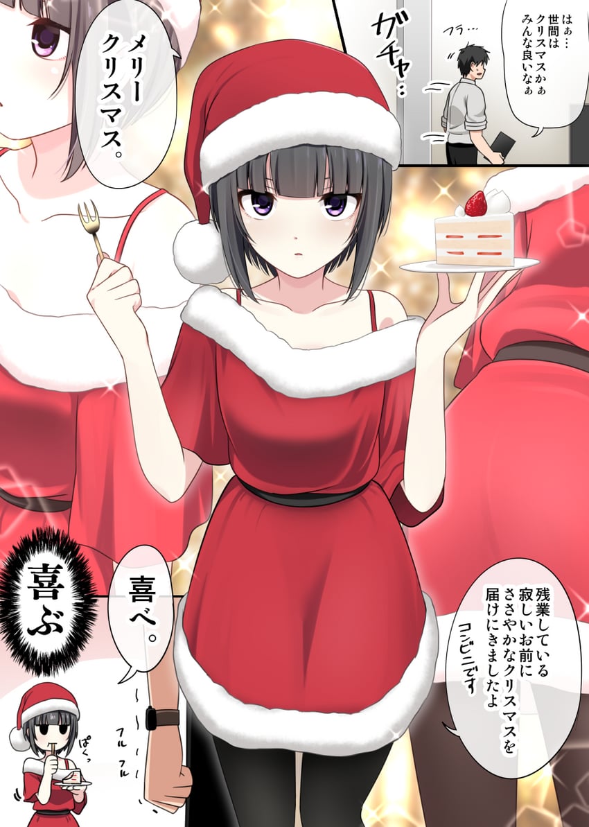 shirayuki chiyo (idolmaster and 1 more) drawn by ikari_manatsu