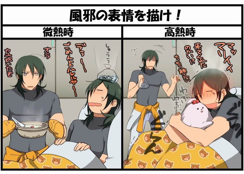 allelujah haptism and hallelujah haptism (gundam and 1 more) drawn by murakami_yuichi