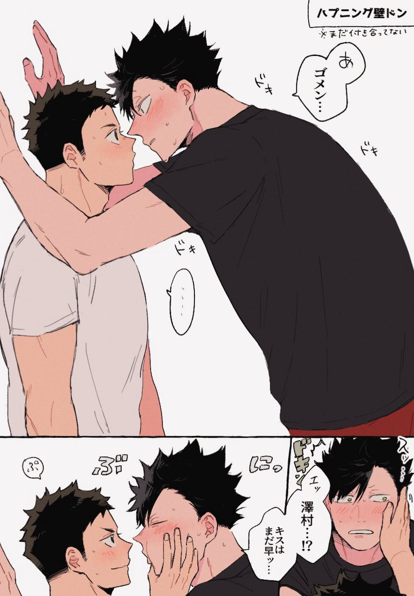 kuroo tetsurou and sawamura daichi (haikyuu!!) drawn by sev_s2
