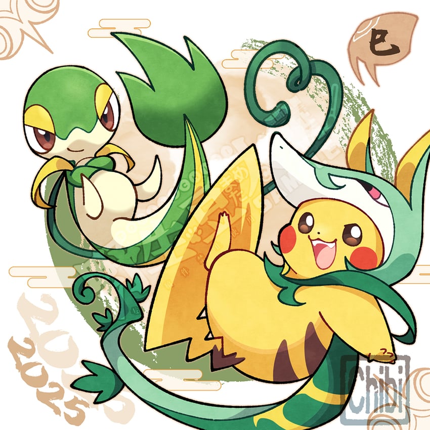 pikachu, snivy, serperior, and seviper (pokemon) drawn by tomato_mameta