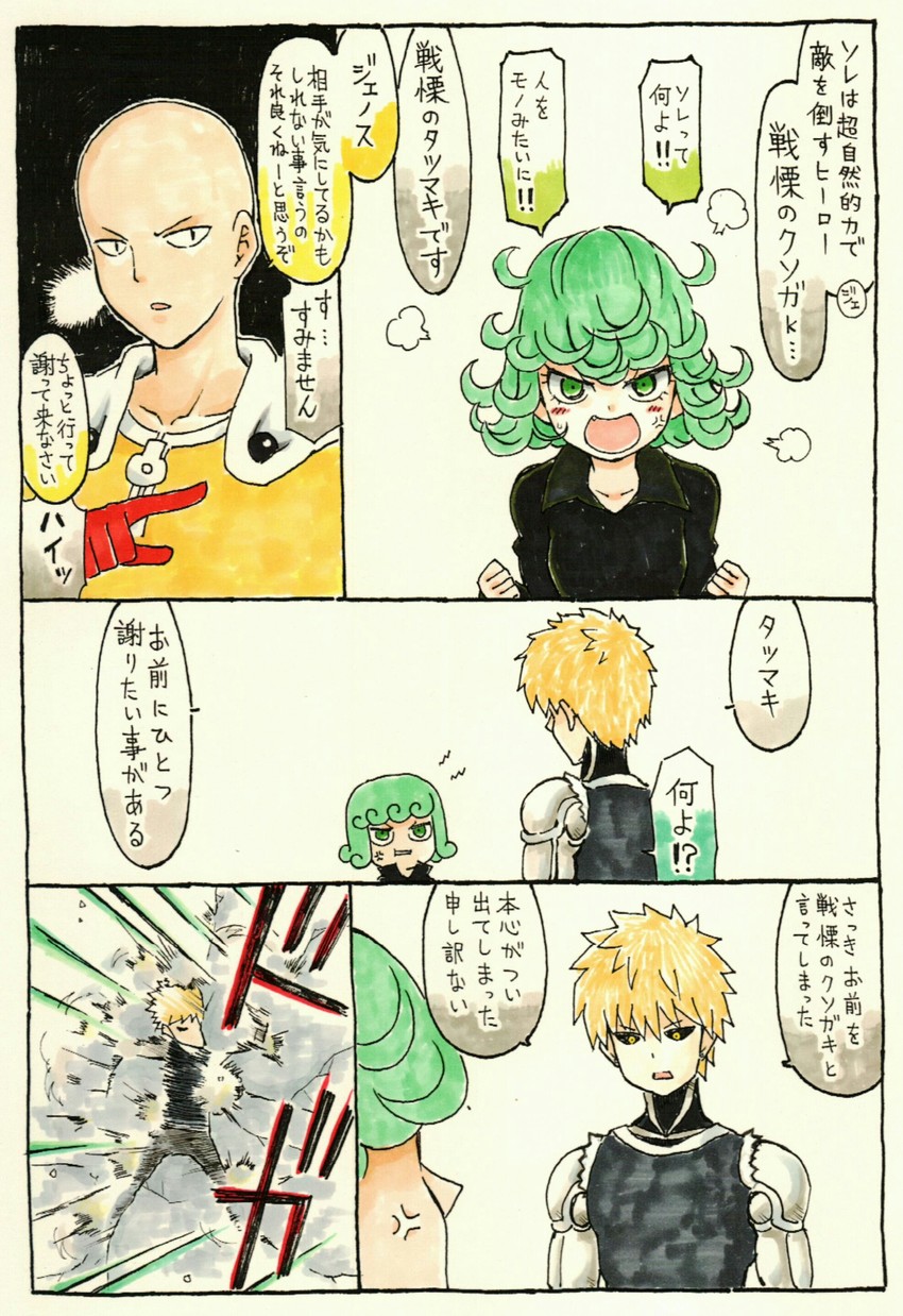 tatsumaki, saitama, and genos (one-punch man) drawn by mehonobu_g