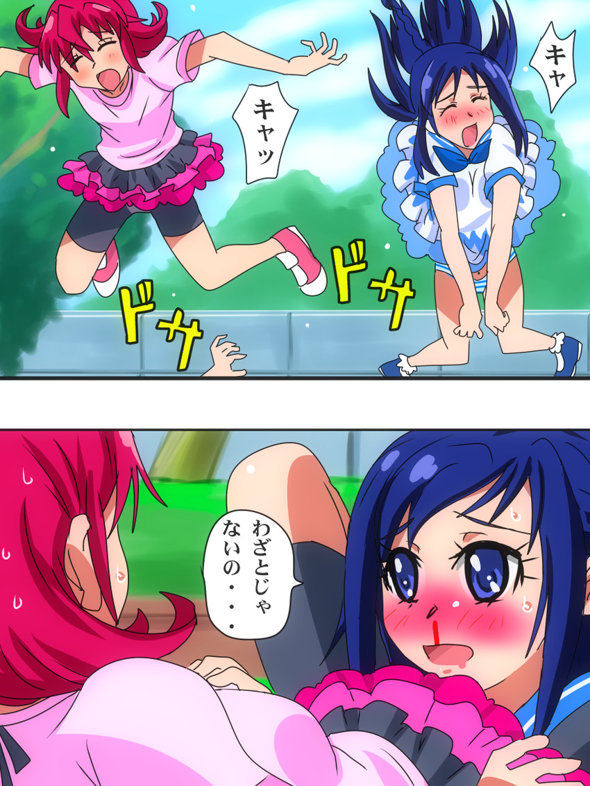 hishikawa rikka and aida mana (precure and 1 more) drawn by karuta_(karuta01)