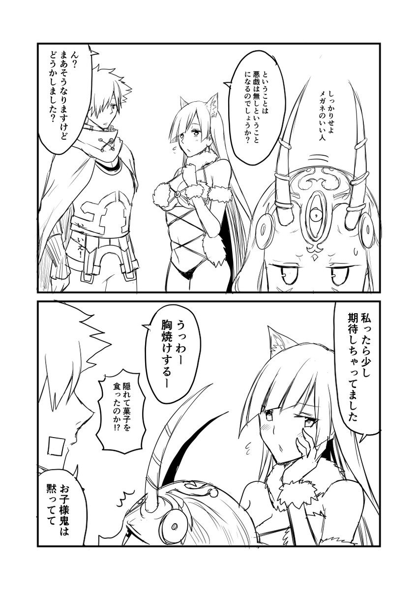 mash kyrielight, ibaraki douji, brynhild, and robin hood (fate and 1 more) drawn by ha_akabouzu