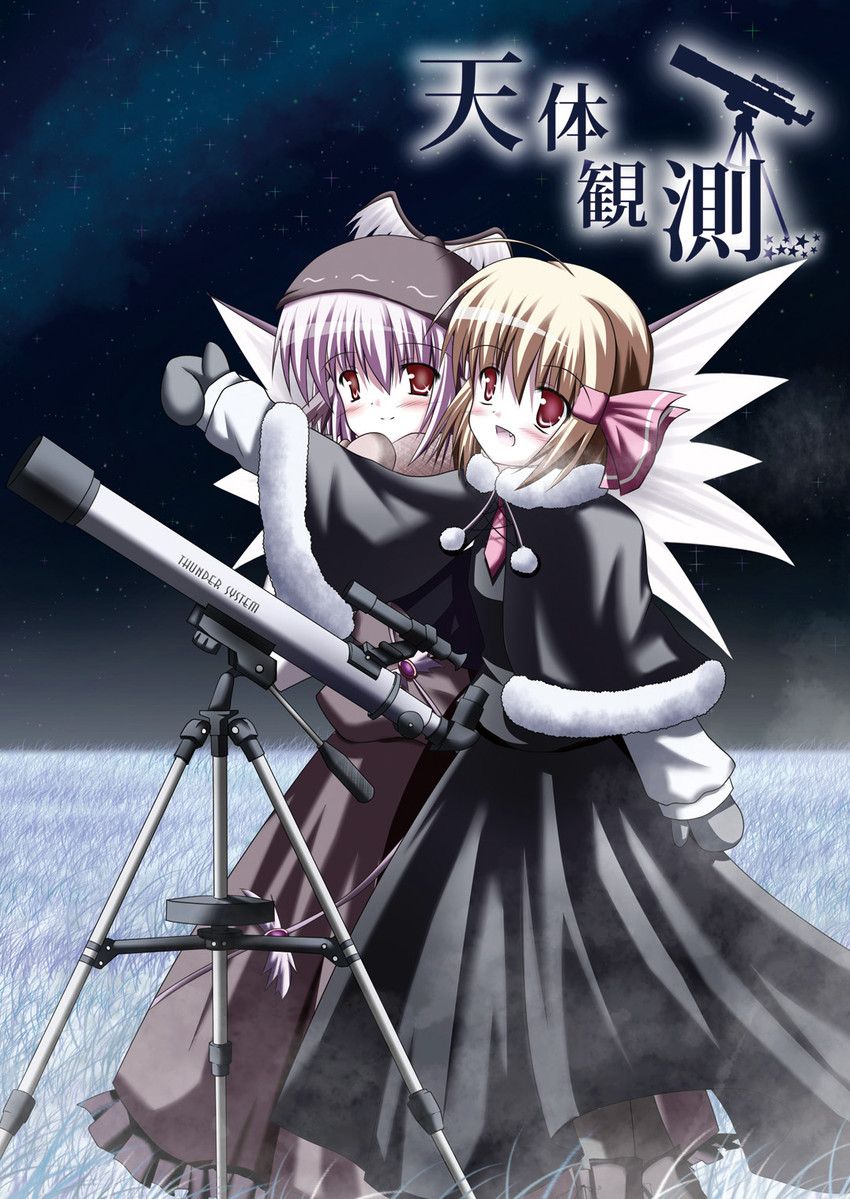 rumia and mystia lorelei (touhou) drawn by hanetsuki_tokei