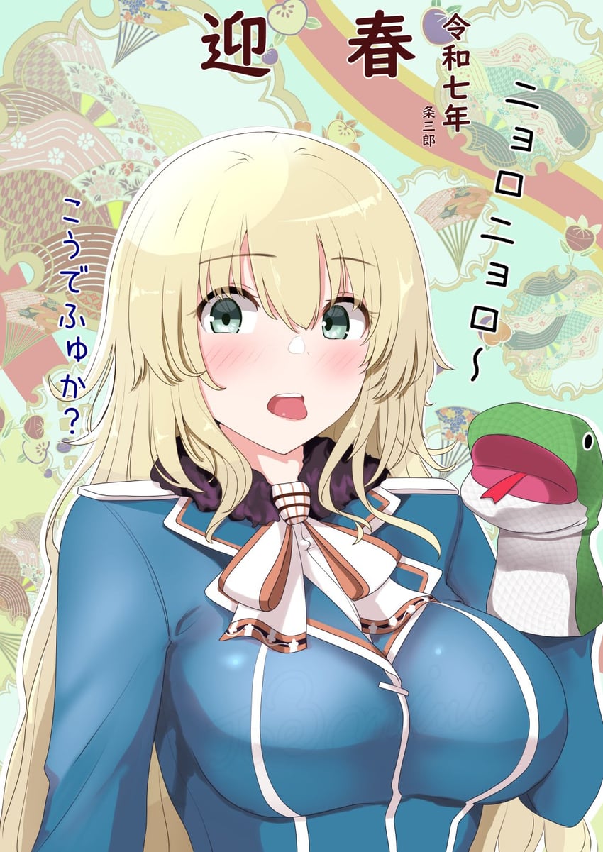 atago (kantai collection) drawn by jouzaburou_(joe3)