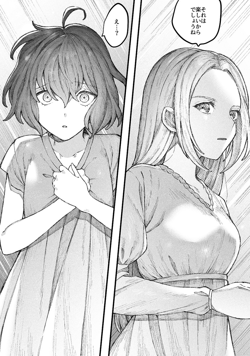edelgard von hresvelg and bernadetta von varley (fire emblem and 1 more) drawn by dekasugiburun