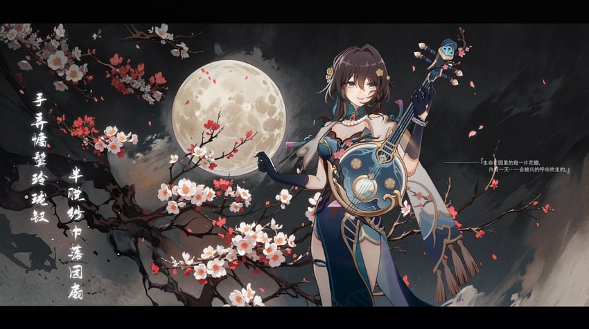 ruan mei (honkai and 1 more) drawn by nid417