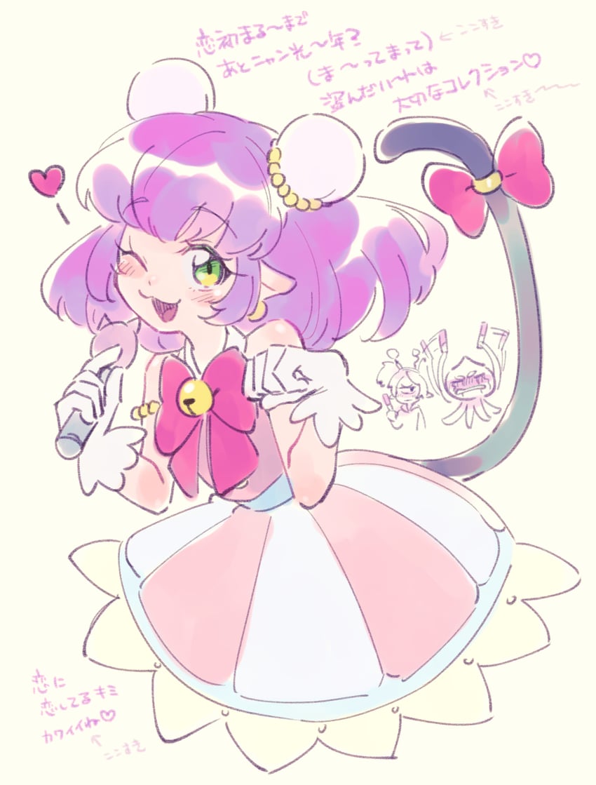 yuni, prunce, eyewon, and mao (precure and 1 more) drawn by ukata