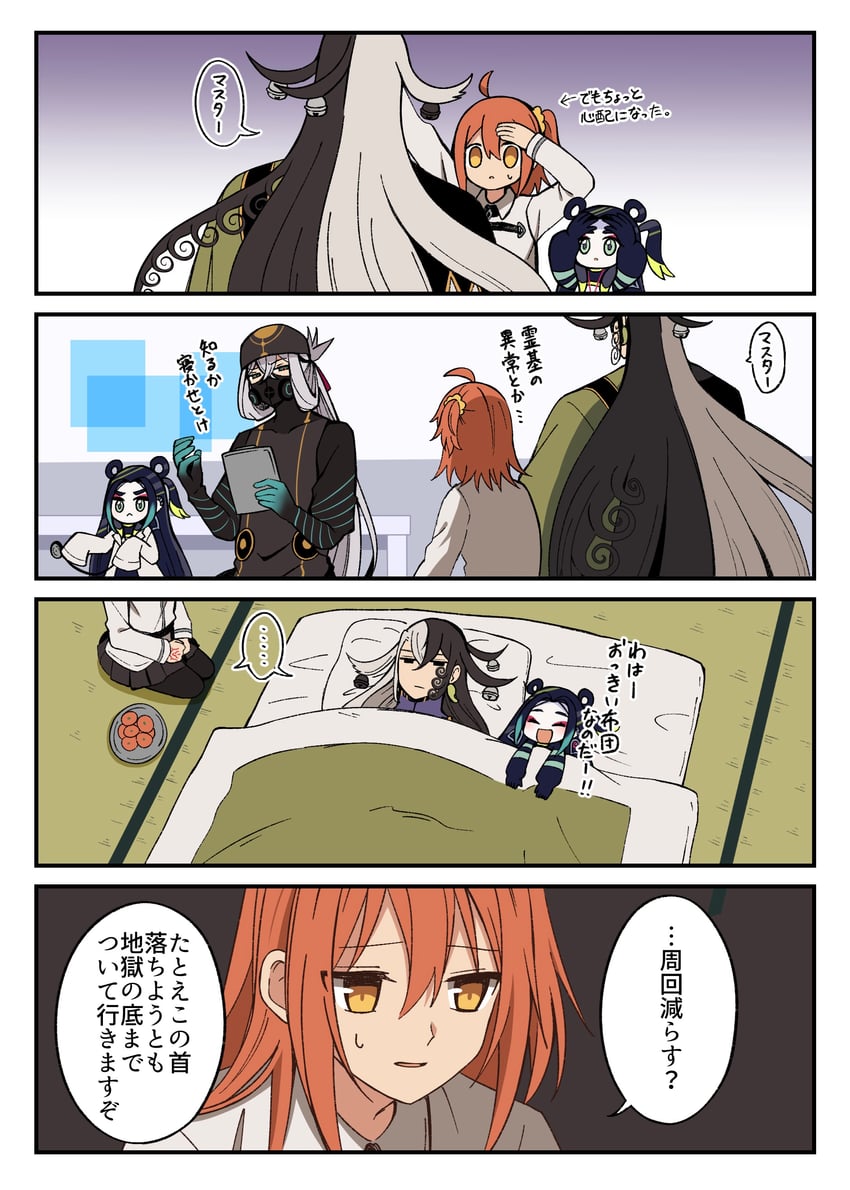 fujimaru ritsuka, ashiya douman, asclepius, and taisui xingjun (fate and 1 more) drawn by moyashi_(momoyashi_321)