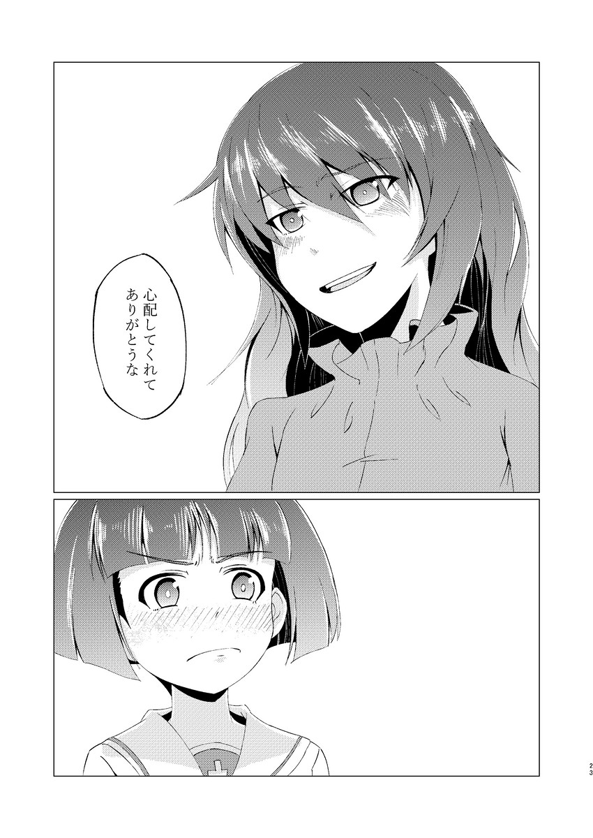 reizei mako and sono midoriko (girls und panzer) drawn by moku_x_moku