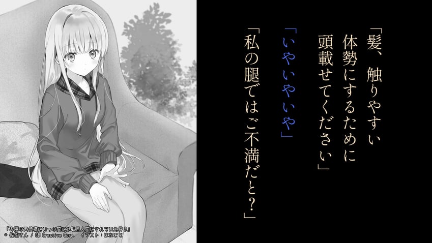 shiina mahiru (otonari no tenshi-sama ni itsu no mani ka dame ningen ni sarete ita ken) drawn by hanekoto