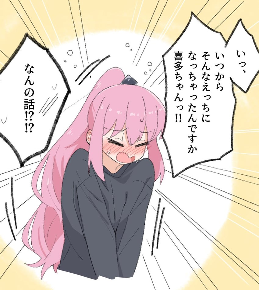 gotoh hitori (bocchi the rock!) drawn by look4_osagashi