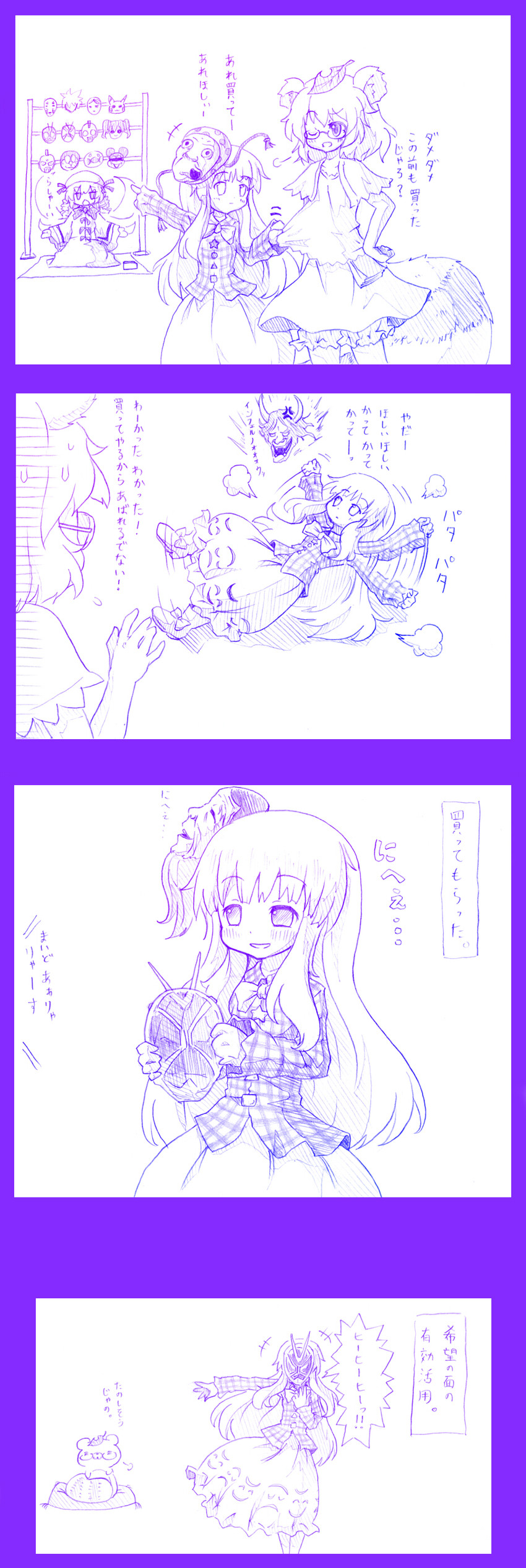 pikachu, hata no kokoro, futatsuiwa mamizou, luna child, doraemon, and 5 more (touhou and 6 more) drawn by arinu
