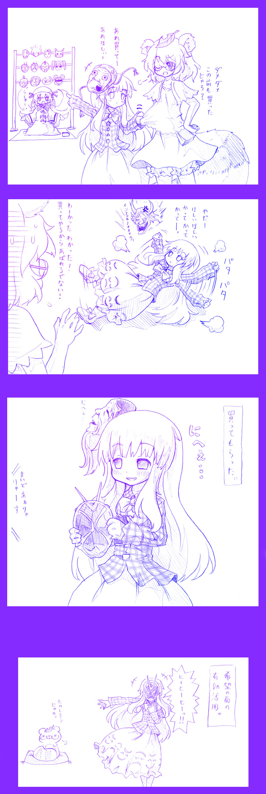pikachu, hata no kokoro, futatsuiwa mamizou, luna child, doraemon, and 6 more (touhou and 6 more) drawn by arinu