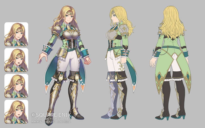 raiza (saga and 1 more) drawn by anbe_yoshirou